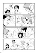 Post 10729064