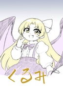 Post 12184547