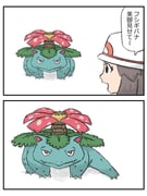 Post 8003391