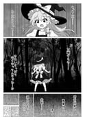 Post 12318570