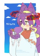 Post 11990049