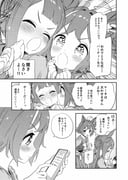 Post 9446025