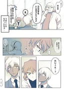 Post 6502140
