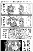 Post 10970340