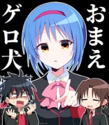 Post 10547579