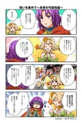 Post 7062882