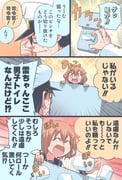 Post 4313722
