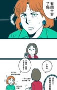Post 10838059