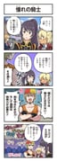 Post 6766608