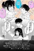 Post 11922516