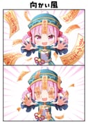 Post 11927121