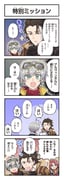 Post 6757692