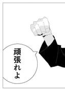 Post 12315090