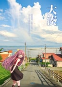 Post 6798009