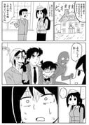 Post 11679245