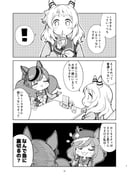 Post 6966069