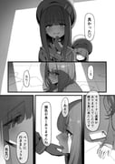 Post 12316239