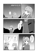 Post 11909886