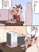 Post 12034151