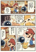 Post 9261667
