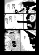 Post 11030733
