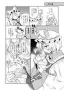 Post 9771294