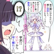 Post 10208239