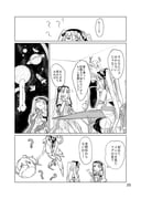 Post 11905196