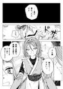 Post 11572999