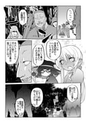 Post 10540413