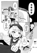 Post 12313048