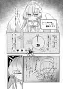 Post 11135296