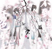 Post 7033106