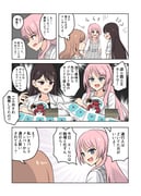 Post 10550613