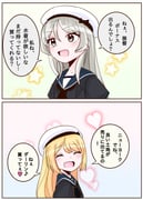 Post 12216268