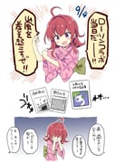 Post 3245412