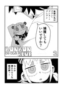 Post 12301521