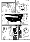 Post 10433092