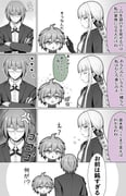 Post 11998643