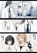 Post 12224339