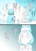Post 3203180