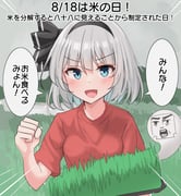 Post 8021716
