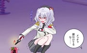 Post 12247818