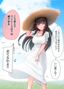 Post 12246250