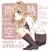 Post 3106909