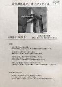 Post 9034732