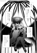 Post 12307143