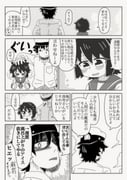 Post 11728504