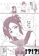 Post 8819270