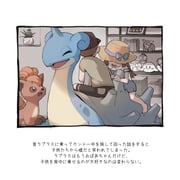 Post 6786737